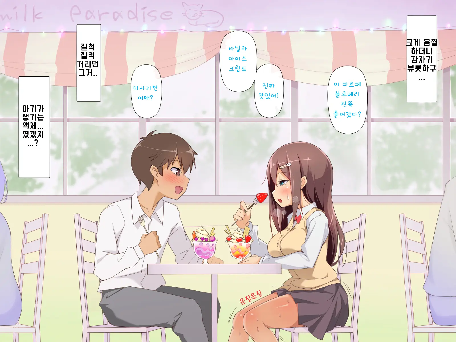 Daisuki Na Osananajimi No Hatsu Ecchi Kara Kekkon, Aka-Chan Ga Umareru Made Mimamocchatta